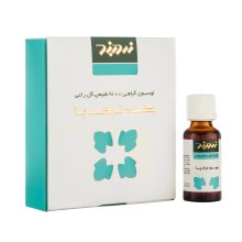 Geranium plant extract