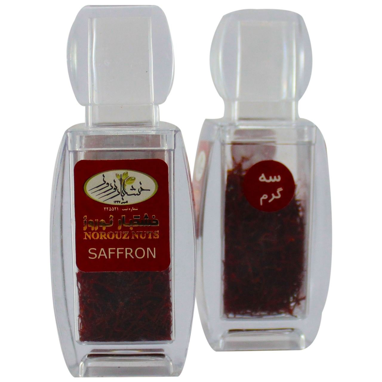 زعفران سه گرم نوروز