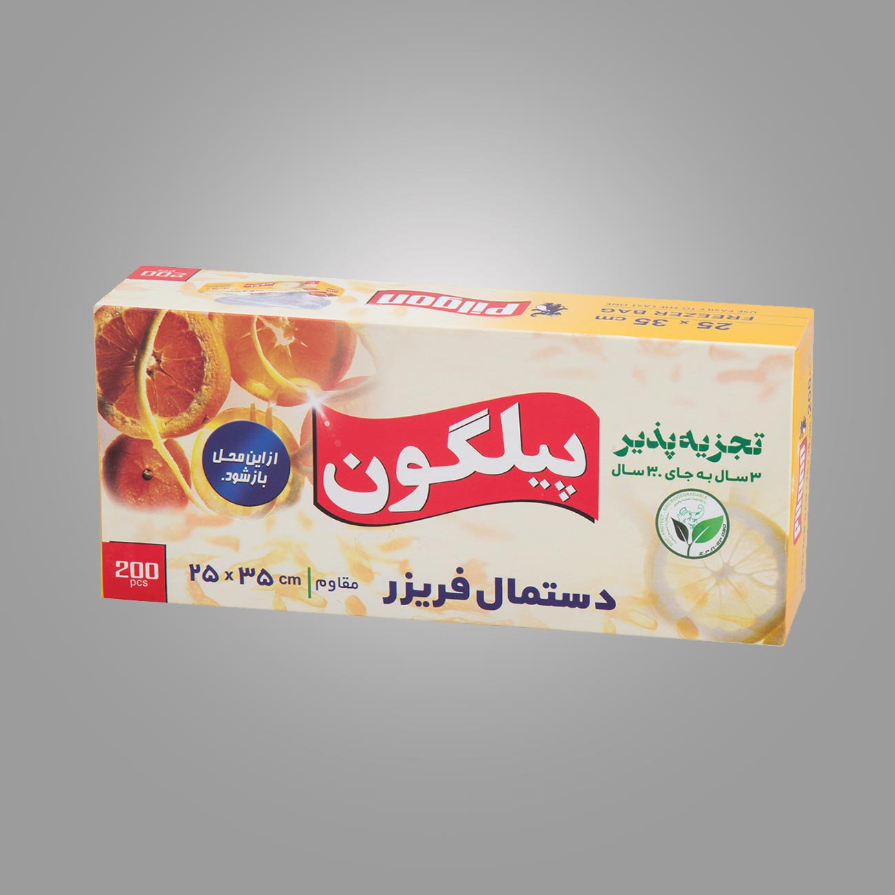 دستمال فریزر 200 برگ