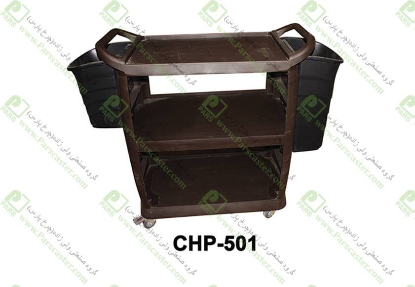 ترولی رستورانی