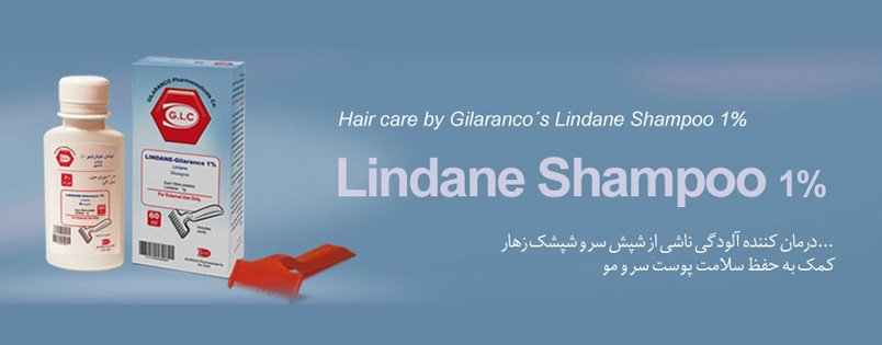 1% Linen shampoo with shoulder