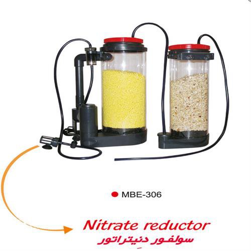 سولفور دِنیتراتور Nitrate Reducer