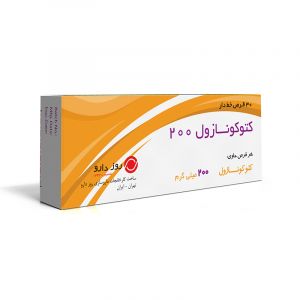 کتوکونـــازول 200