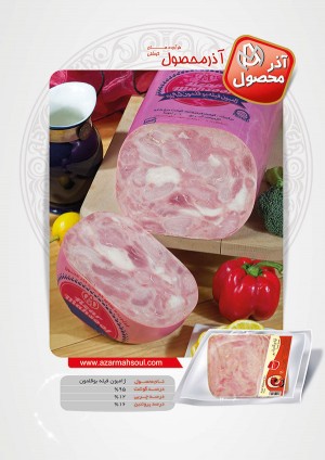 ژامبون فیله بوقلمون90%