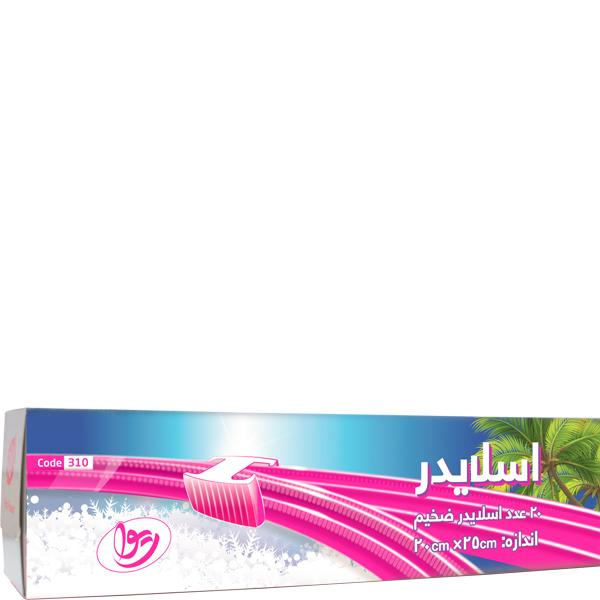 اسلایدر (25*20) 20 عددی کد 310