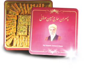 سوهان باقلوایی