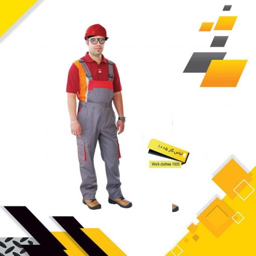 لباس کار دو تکه کاپشن شلوار ۱۰۰۵