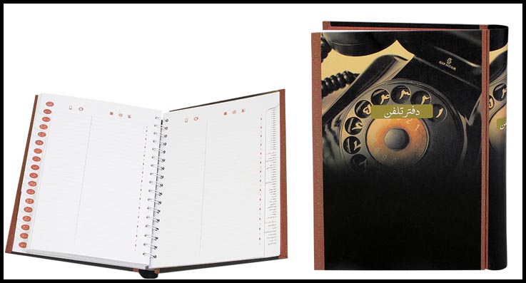 Ministerial phone book