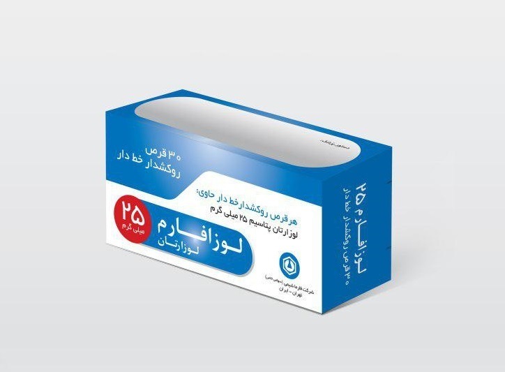 قرص لوزافارم 25 - Losartan