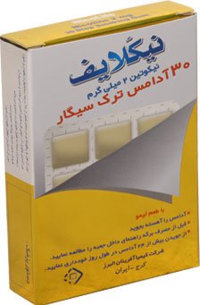 Gum cigarette golden