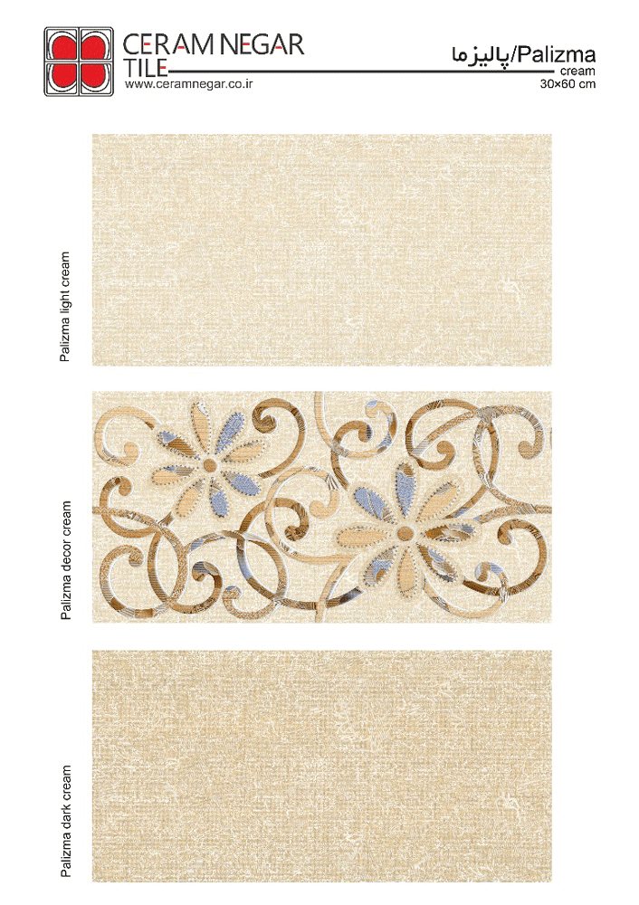 Palizma 30×60 cream shiny