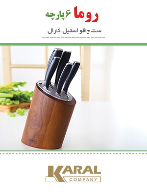 سرویس چاقوی آشپزخانه 6 پارچه کارال مدل روما