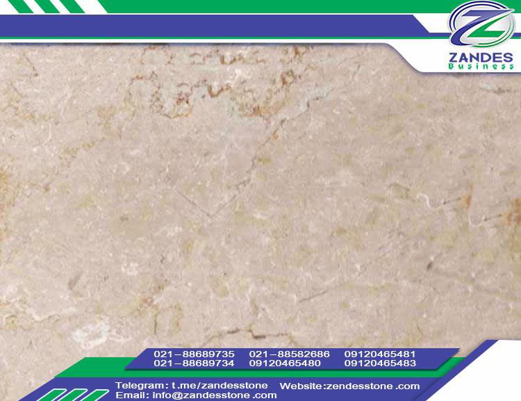 سنگ مرمریت اقبال یزد