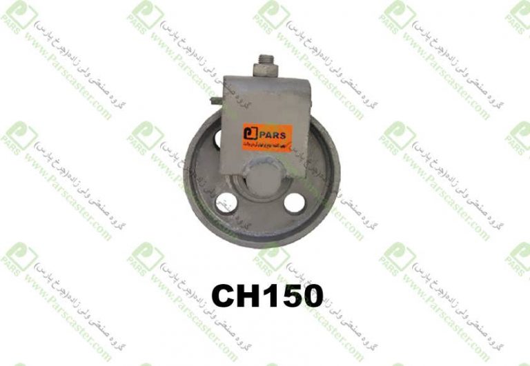 چرخ آهنی ترانس