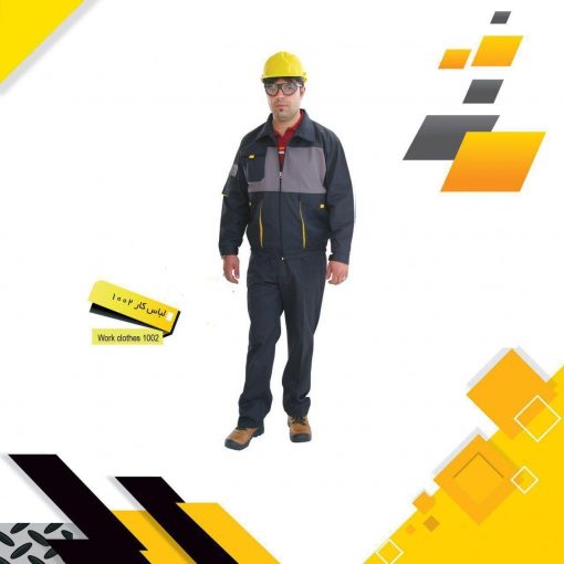 لباس کار دو تکه کاپشن شلوار ۱۰۰۲