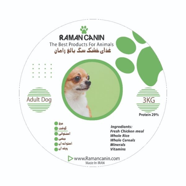غذای سگ بالغ رامان (گوشت و برنج)