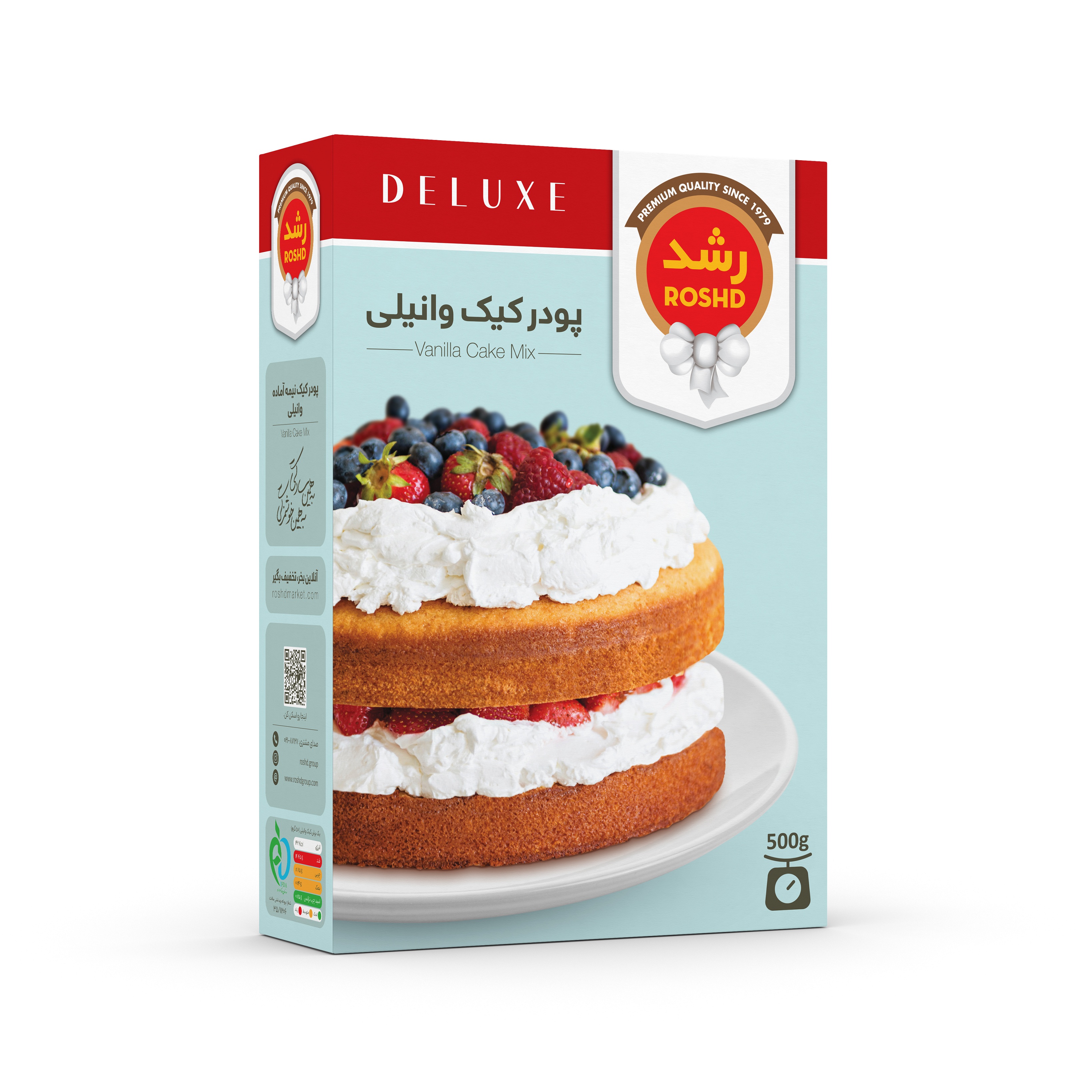 پودر کیک وانیلی