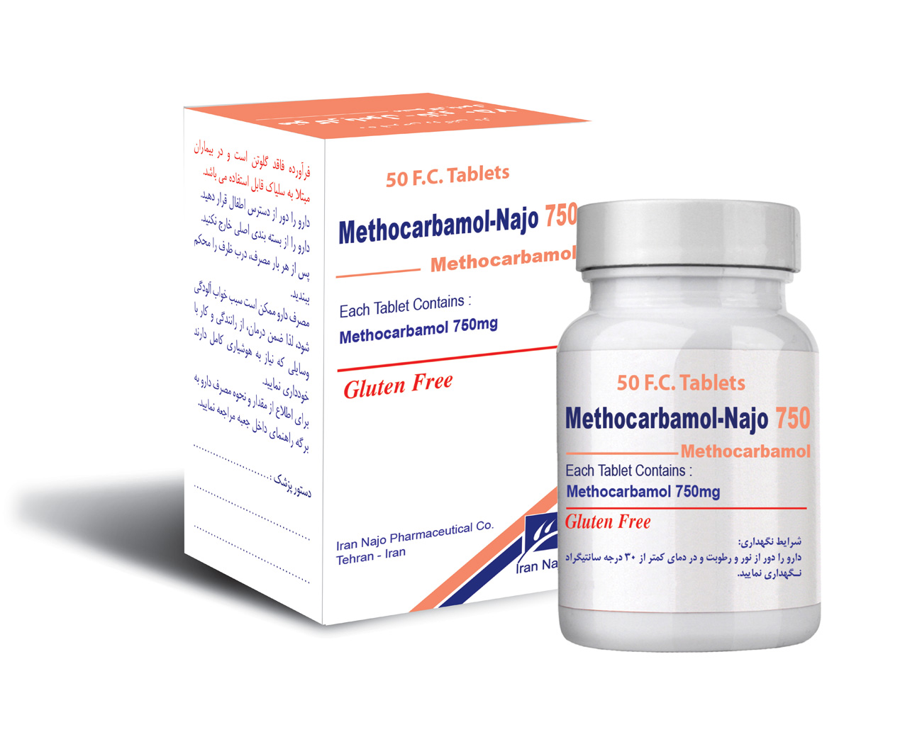 قرص متوکاربامول- ناژو 750