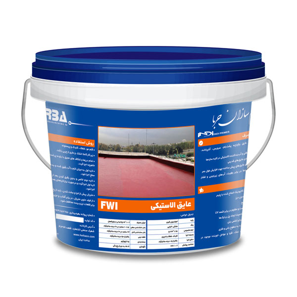 عایق الاستیکی FWI