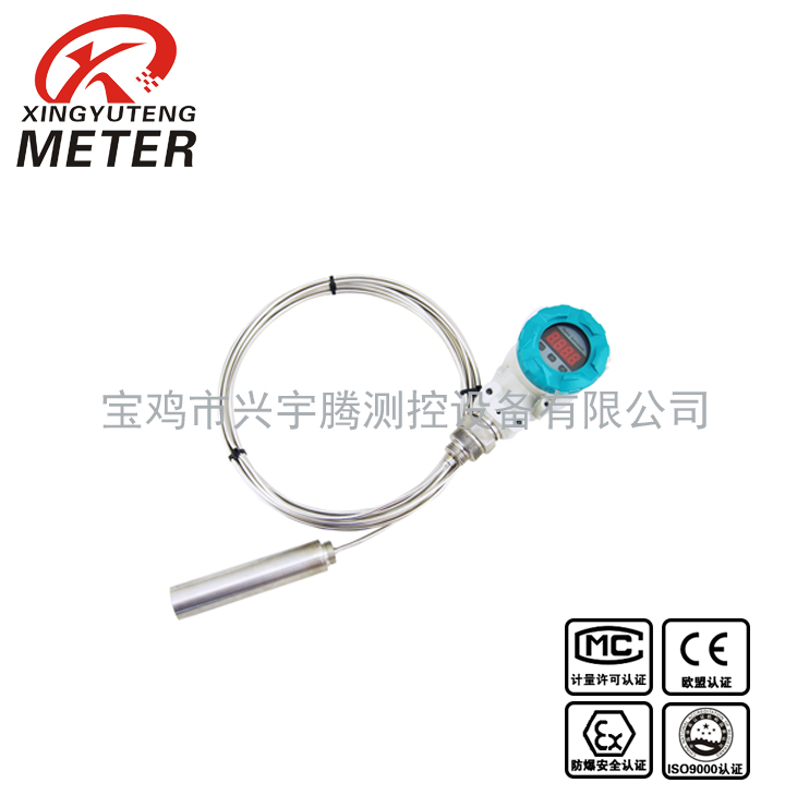 QYB203 liquid level transmitter