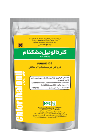 Chlorthalonil 75% Vetabal powder