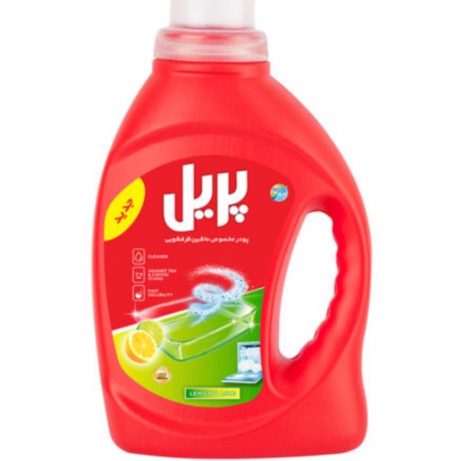 پودر ماشین ظرفشویی پریل 1000