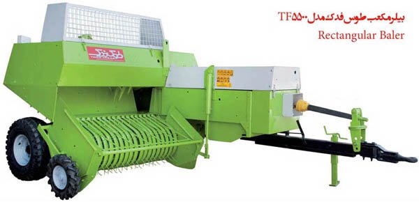 بیلر طوس فدک