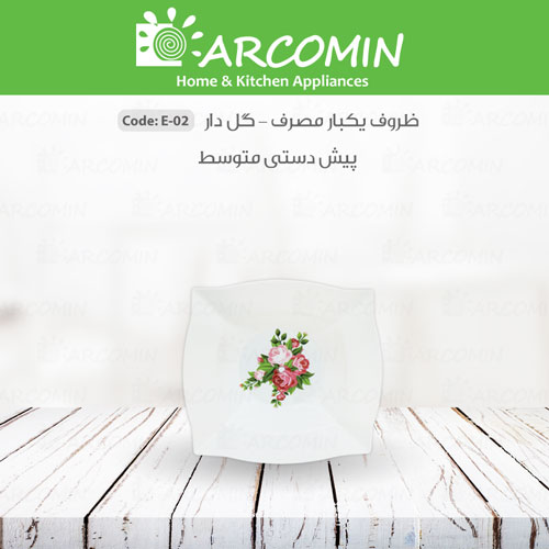 پیش دستی متوسط یکبارمصرف گل دار