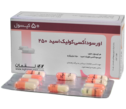 اورسوداکسی کولیک اسید