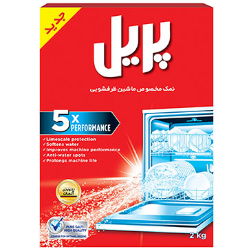 نمک ماشین ظرفشویی پریل 2000