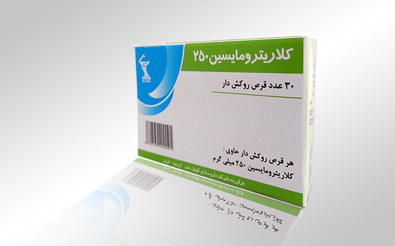 Clarithromycin 250