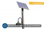 چراغ خورشیدی