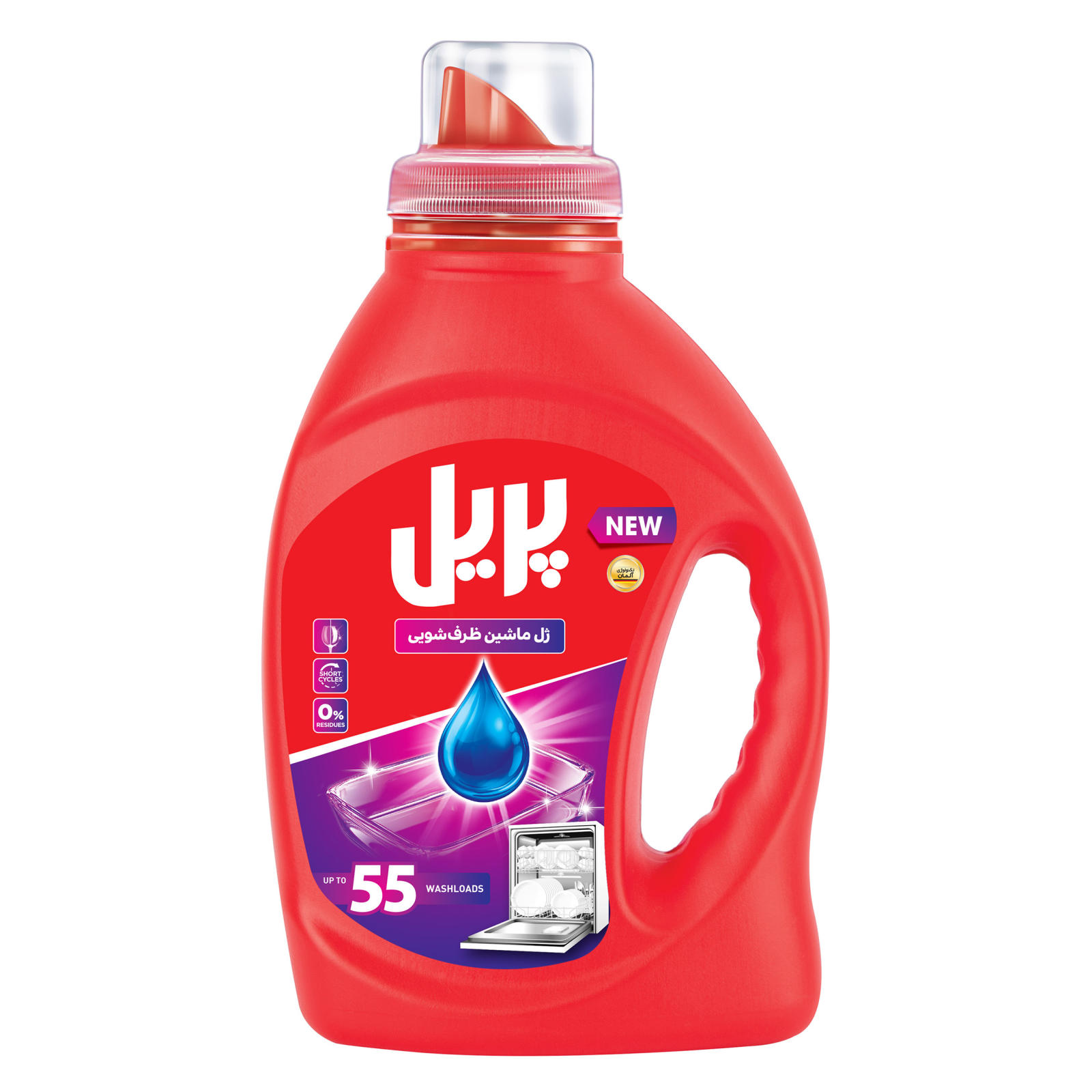 مایع ماشین ظرفشویی پریل 1000