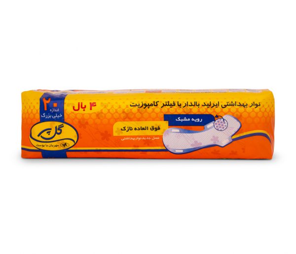 ۱۳ نوار نازک بلند بی تا مشبک