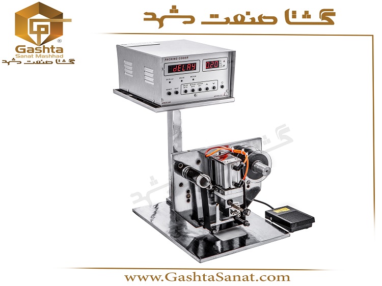 تاریخ زن حرارتی پنوماتیک مدل GSM-770