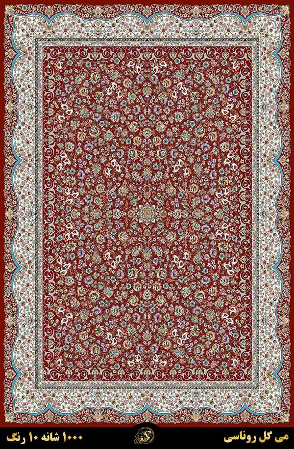 نوبهار روناسی فرش ماشینی 1000 شانه کاشان