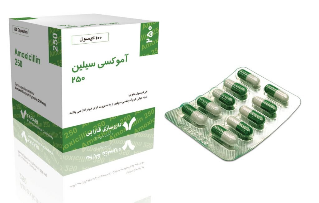 آموکسی سیلین - Amoxicillin