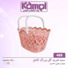 سبد خرید گل کامل