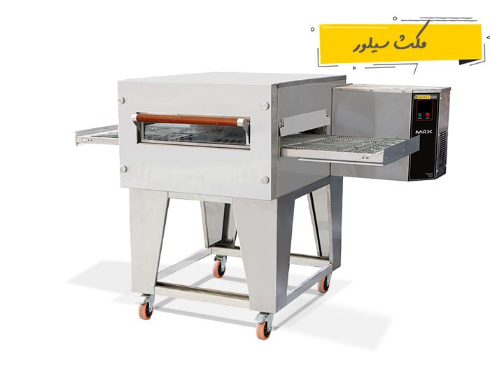 فر پیتزا ریلی مکث مدل ۱۱۵۴