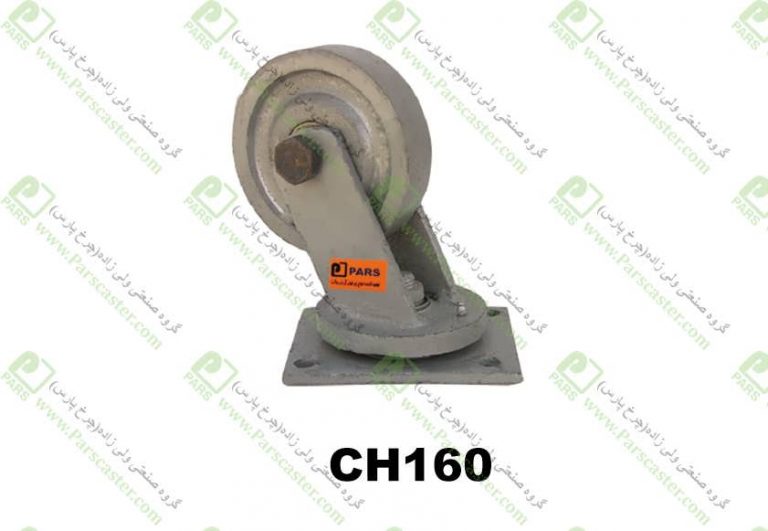 چرخ آهنی سفارشی