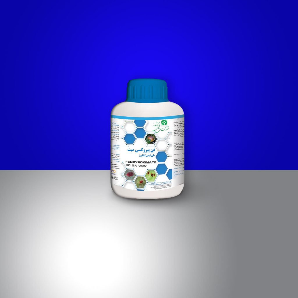 فن پیروکسی میت Fenpyroximate SC 5% w/w