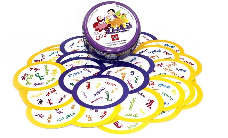 تیزبین کلمات فارسی