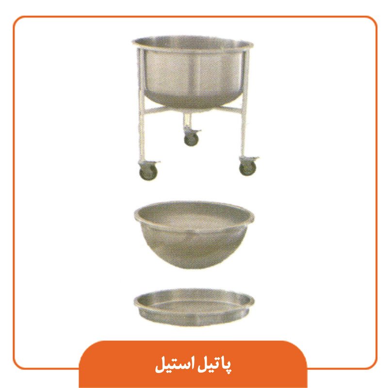 Stainless steel kettle