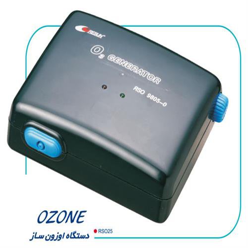 دستگاه اوزون ساز (Ozone)