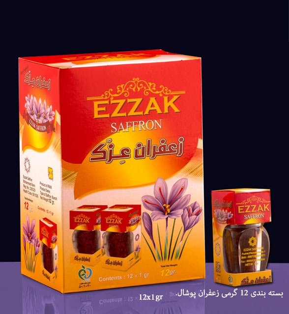 12 grams of Pushal saffron