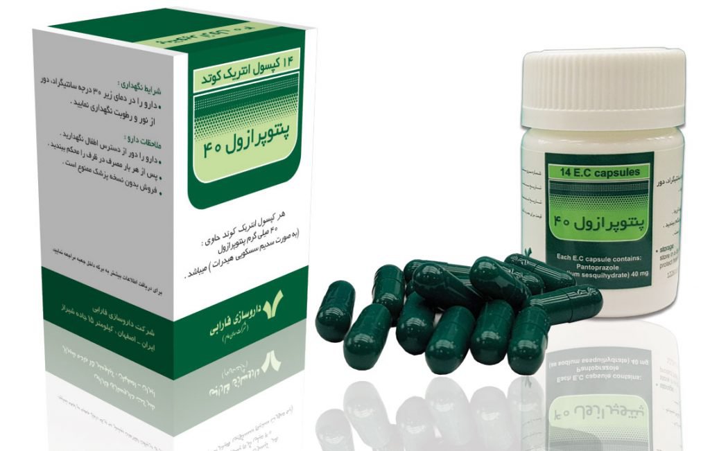 پنتوپرازول - Pantoprazole