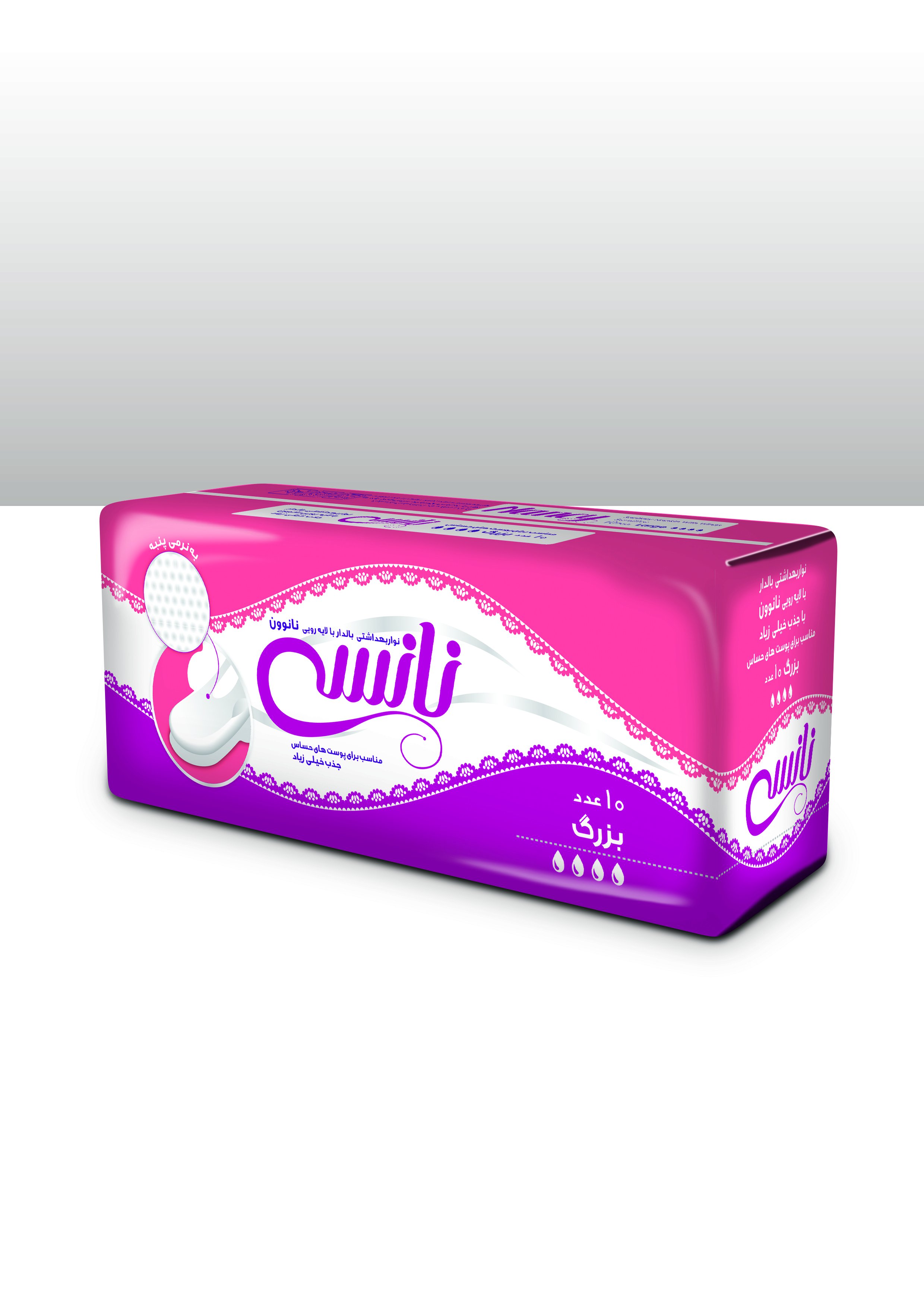 نواربهداشتی بالدار با لایه رویی نانوون 10 عددی بزرگ