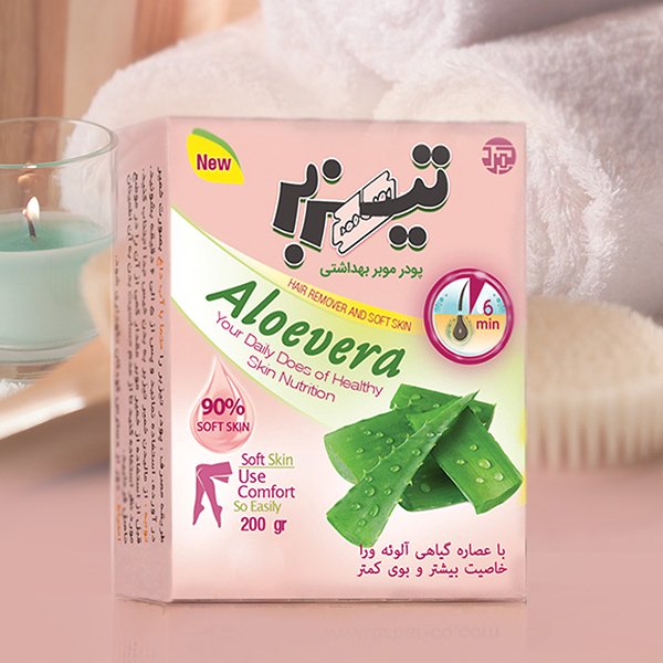 پودر موبر آلوئه ورا