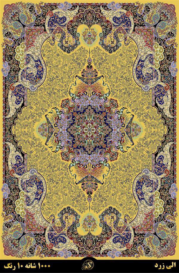 الی زرد فرش ماشینی 1000 شانه کاشان