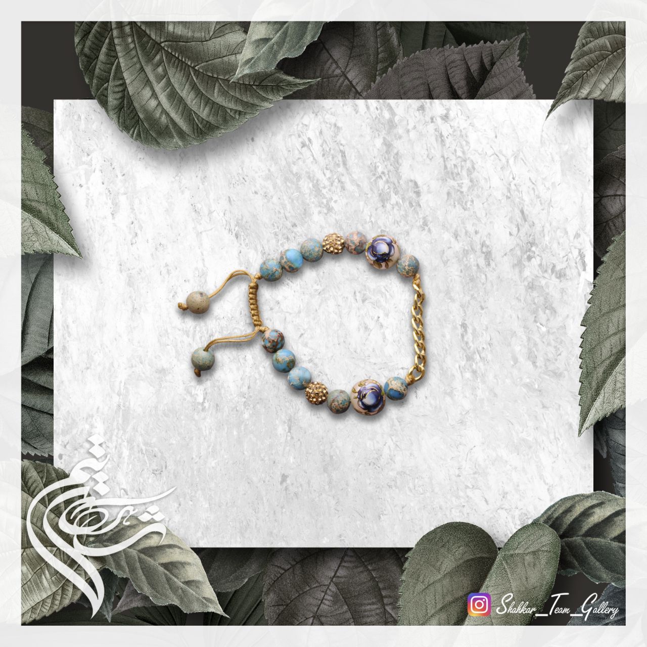 طلا و جواهرات شماره 16